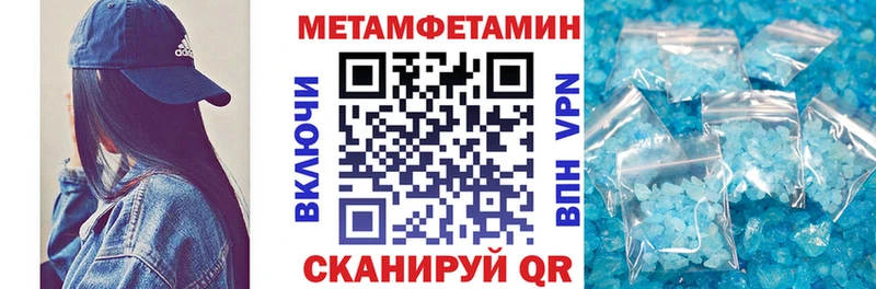 АМФ VHQ  Архангельск 
