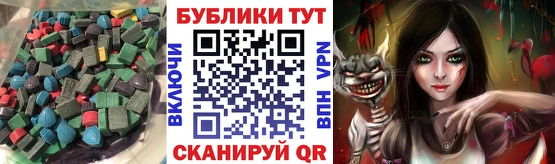 ЭКСТАЗИ 99% Архангельск
