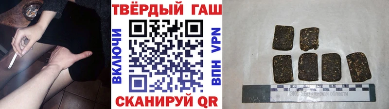 Гашиш Изолятор  наркота  Архангельск 