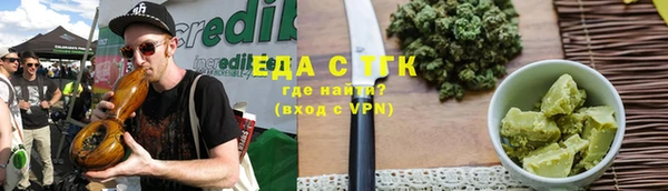 MDMA Premium VHQ Горнозаводск