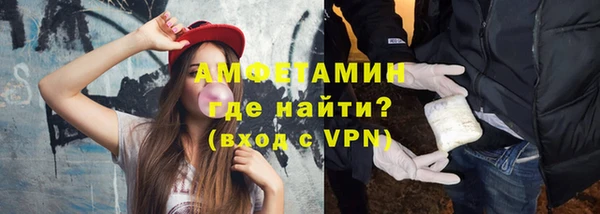 MDMA Premium VHQ Горнозаводск