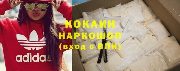альфа пвп Горняк