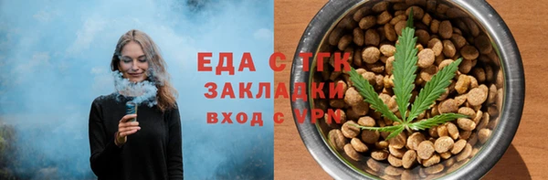 MDMA Premium VHQ Горнозаводск