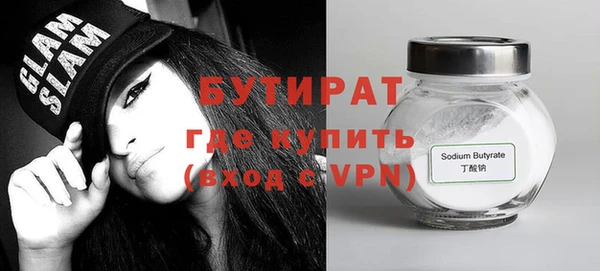 MDMA Premium VHQ Горнозаводск