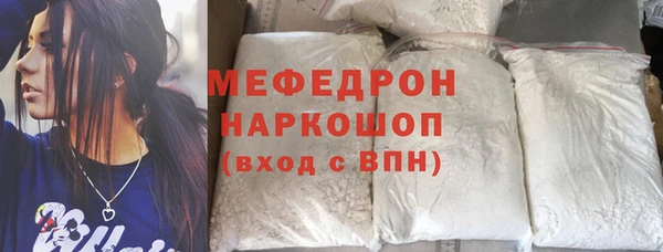 альфа пвп Горняк
