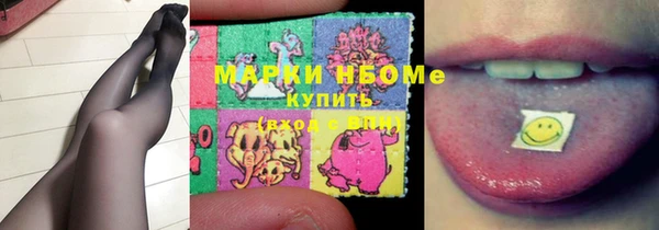 альфа пвп Горняк