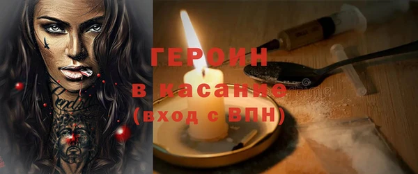 MDMA Premium VHQ Горнозаводск