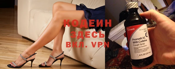альфа пвп Горняк