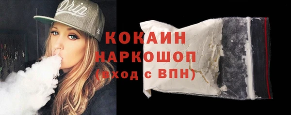 альфа пвп Горняк