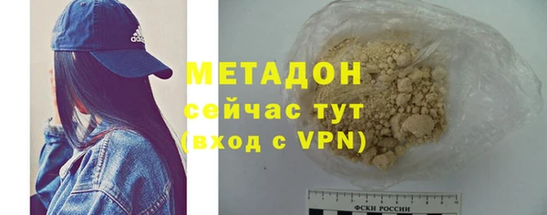 альфа пвп Горняк