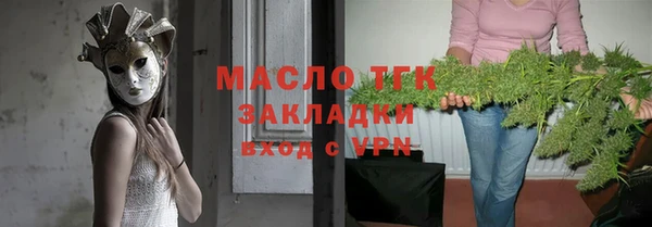 альфа пвп Горняк