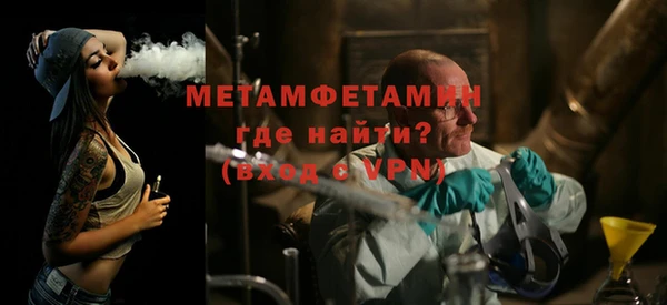 MDMA Premium VHQ Горнозаводск