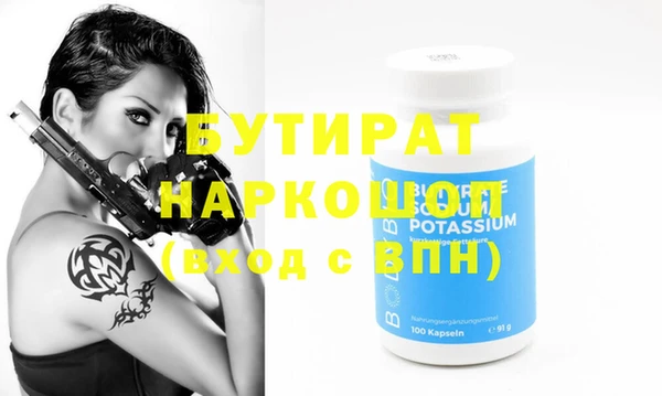PSILOCYBIN Горно-Алтайск