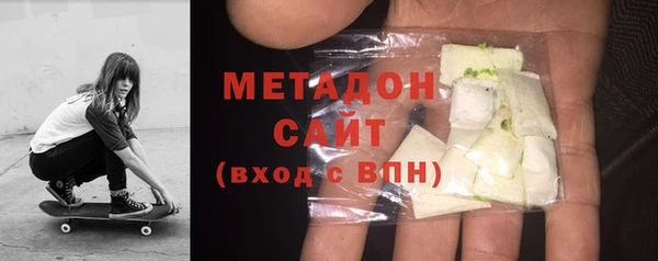 MDMA Premium VHQ Горнозаводск