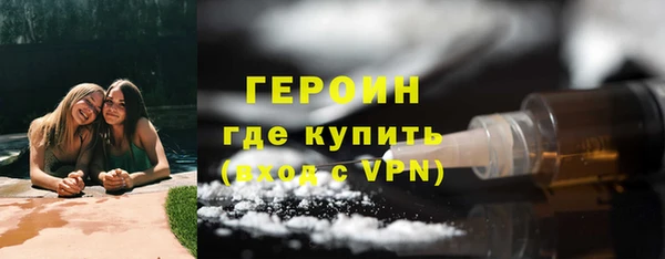 альфа пвп Горняк