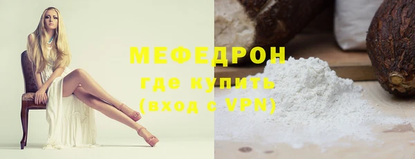 PSILOCYBIN Горно-Алтайск