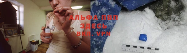 MDMA Premium VHQ Горнозаводск