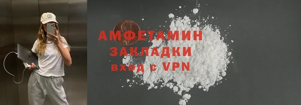 PSILOCYBIN Горно-Алтайск