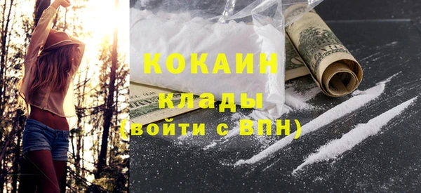 MDMA Premium VHQ Горнозаводск