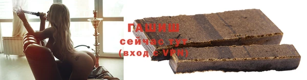 альфа пвп Горняк