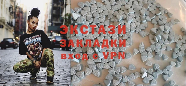 MDMA Premium VHQ Горнозаводск
