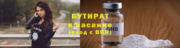 MDMA Premium VHQ Горнозаводск