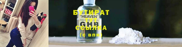 MDMA Premium VHQ Горнозаводск