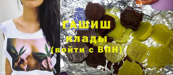MDMA Premium VHQ Горнозаводск