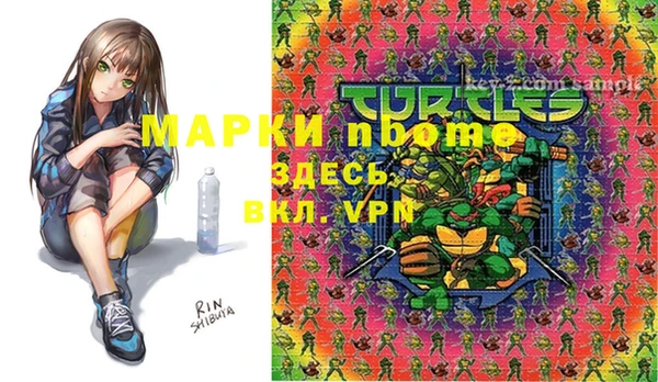 кокаин колумбия Сатка