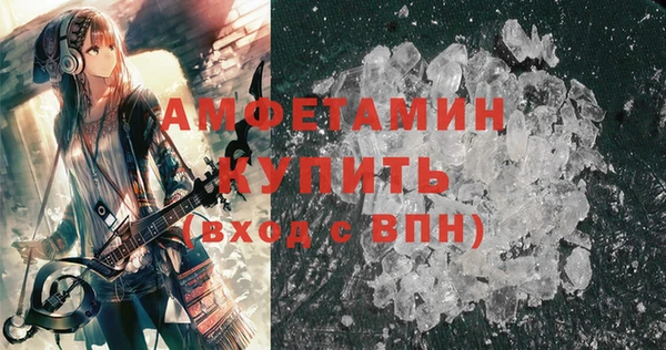 альфа пвп Горняк