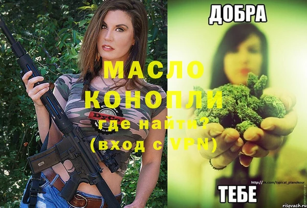 PSILOCYBIN Горно-Алтайск