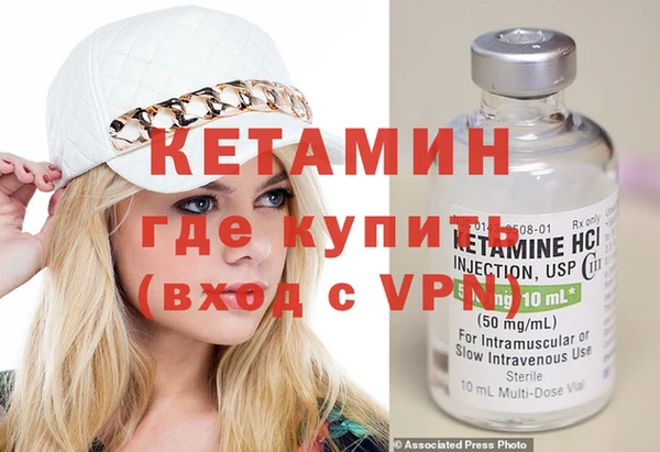 PSILOCYBIN Горно-Алтайск