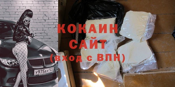 MDMA Premium VHQ Горнозаводск