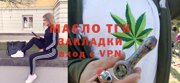 альфа пвп Горняк