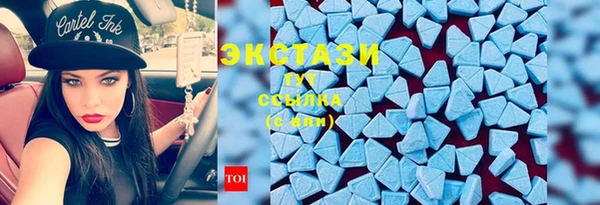 альфа пвп Горняк
