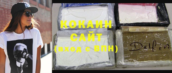 MDMA Premium VHQ Горнозаводск