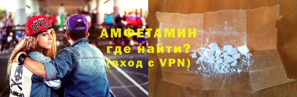 MDMA Premium VHQ Горнозаводск