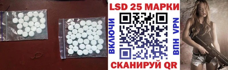 Лсд 25 экстази кислота Архангельск