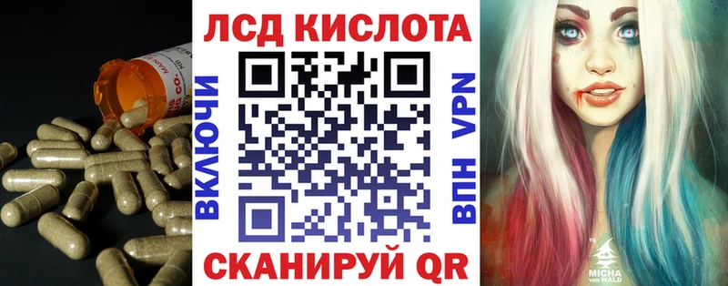 LSD-25 экстази ecstasy  Архангельск 
