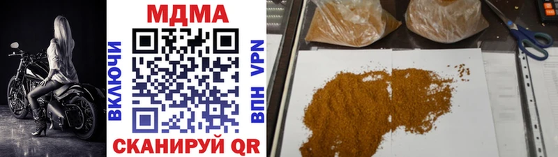купить закладку  Архангельск  MDMA кристаллы 