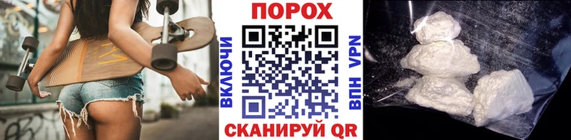 Метамфетамин витя  Архангельск 