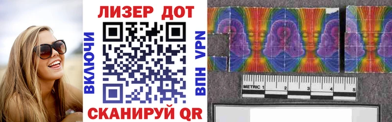 Марки NBOMe 1,8мг Архангельск