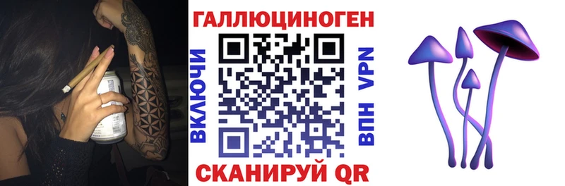 Галлюциногенные грибы Cubensis  Архангельск 